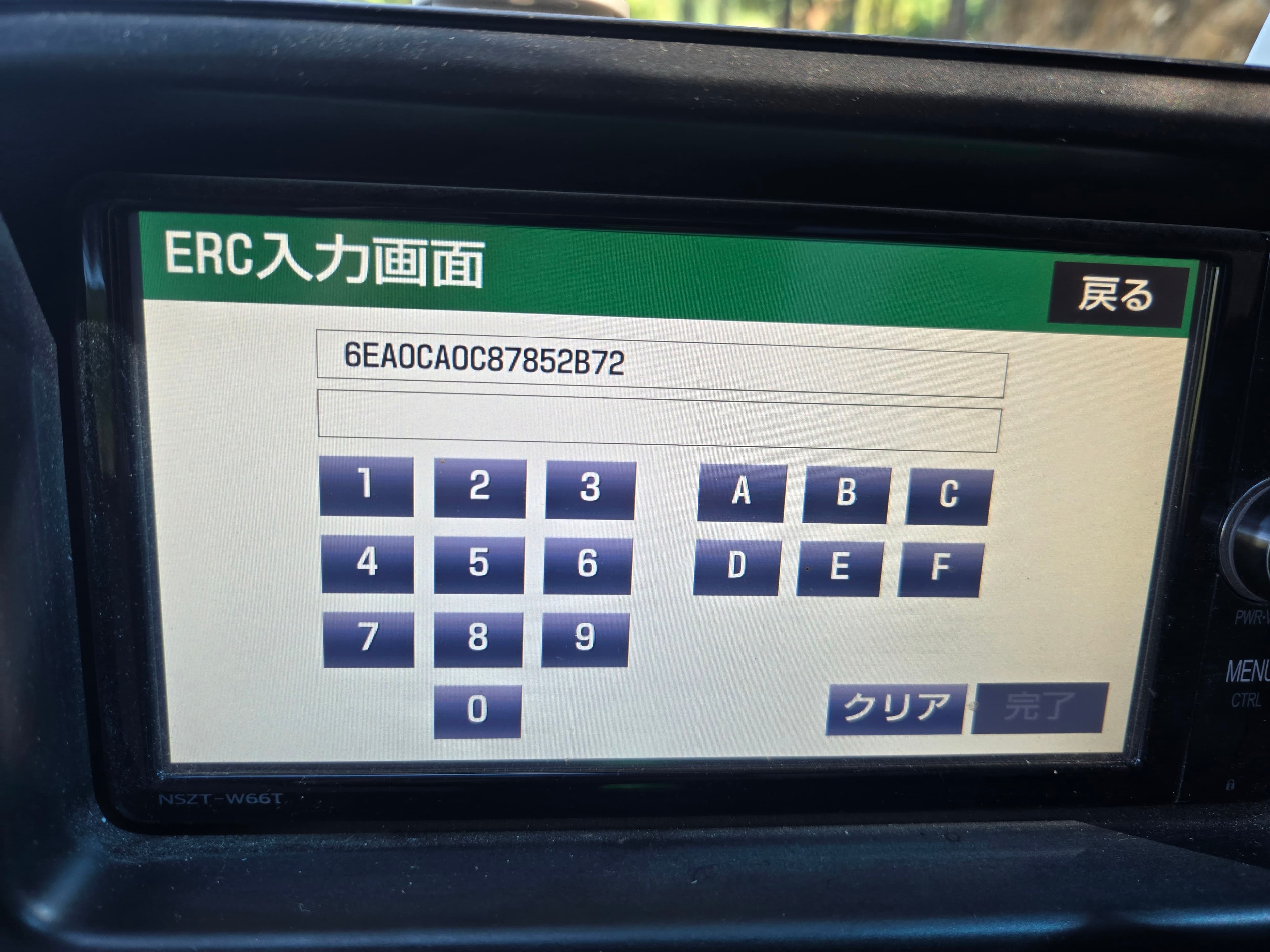 ERC code keypad screen on Toyota NSZT-W66T system