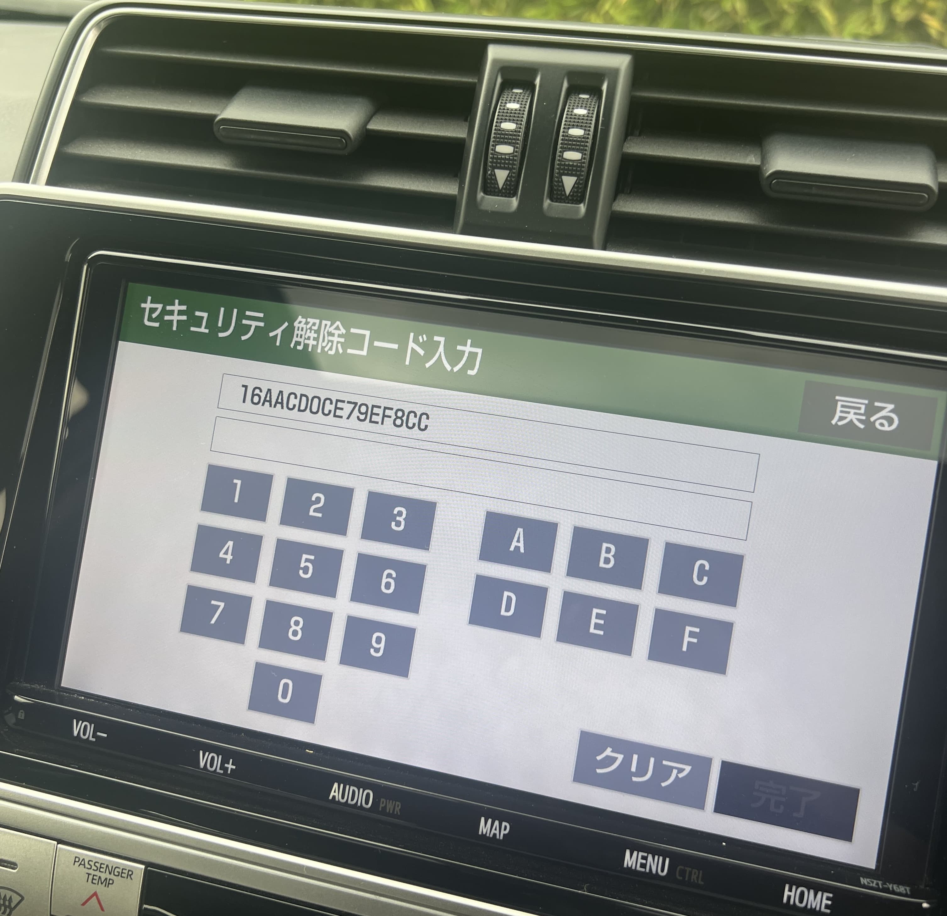 Toyota NSZT-Y68T ERC code result screen